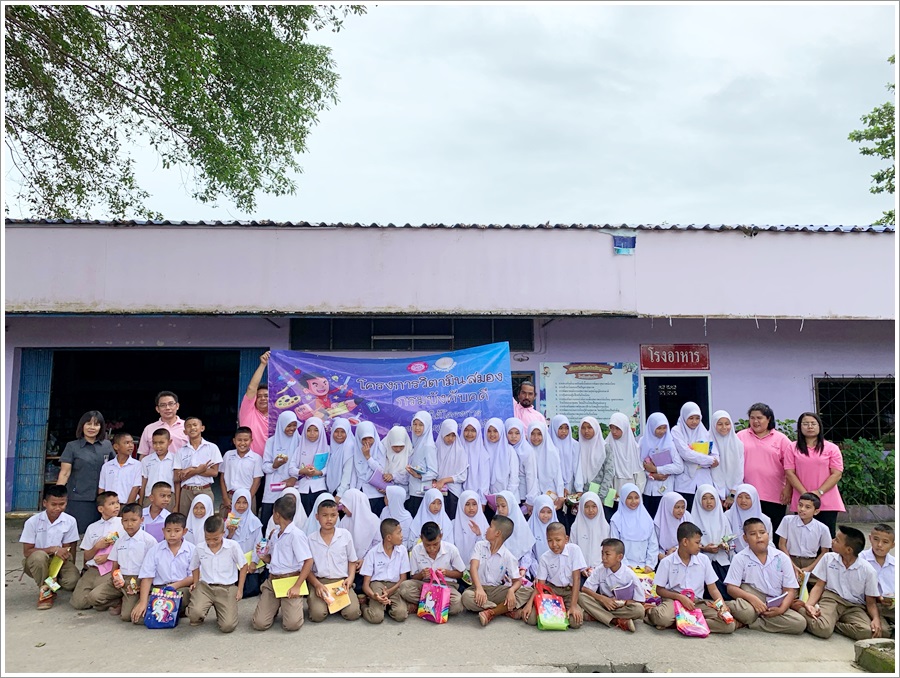 ﻿สำนักงานบังคับคดีจังหวัดนราธิวาส ลงพื้นที่จัดกิจกรรมโครงการวิตามินสมอง ภายใต้โครงการโรงเรียนยุติธรรมอุปถัมภ์ ประจำปีงบประมาณ พ.ศ. 2563